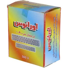 تصویر ترمینال برق اورانوس مدل 10A مجموعه 2 عددی 