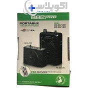 تصویر اکو لیدری AAP PRO مدل PA-3G-120 