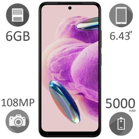 تصویر گوشی موبایل شیائومی مدل Xiaomi Redmi Note 12s ظرفیت 64 گیگابایت رم 6 گیگ دو سیم‌ کارت 4G-اکسیر پک و رام گلوبال