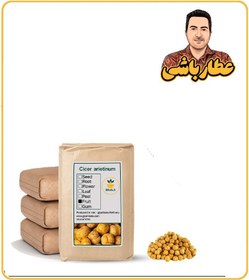 تصویر نخودچی دوآتیشه فله 