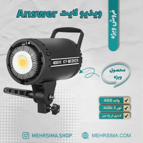 تصویر ویدیولایت 400 وات KY-BK0929 