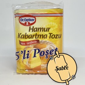 تصویر بیکینگ پودر دکتراکتر 