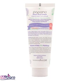 تصویر کرم سوختگی پای کودک پاپانو 75 میلی لیتر Papano Diaper Rush Cream 75 ml