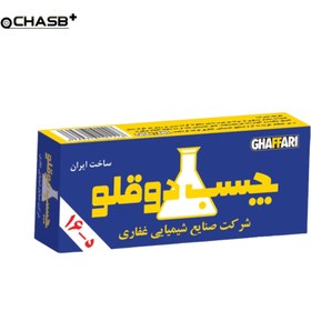 تصویر چسب دوقلو مات غفاری Gaffari matte twin glue