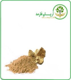 تصویر عصاره ریشه آنغوزه خشک یا پودری 