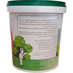 تصویر چسب محافظ تنه درخت لاتکس مدل مرهم وزن 1 کیلوگرم 