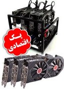 تصویر ریگ اقتصادی 2 کارته RX 580 8GB 