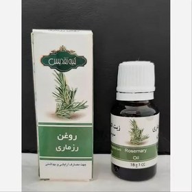 تصویر روغن رزماری یا اکلیل کوهی صددرصد طبیعی 