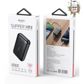 تصویر مینی پاوربانک 10000 میلی آمپر یسیدو Yesido Supper Mini PowerBank YP52 