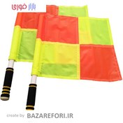 تصویر پرچم کمک داوری فوتبال مدل 1558 بسته 2 عددی - بازار فوری 