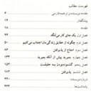 تصویر دروغ‌هایی که به خود می‌گوییم دروغ‌هایی که به خود می‌گوییم