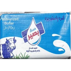 تصویر بصیر کره 20گرمی 