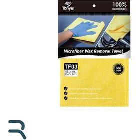 تصویر دستمال مایکروفایبر مخصوص واکس تونین 40 در 40 مدل Tonyin Microfiber Wax Removal Towel Tf03 380 gsm 