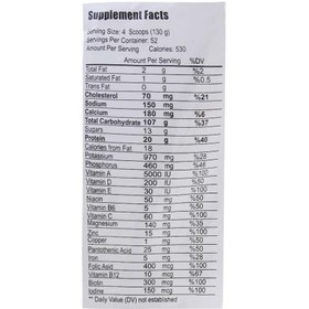 تصویر پودر گینر فانتوم نوتریشن طعم شکلات وزن ۶۸۰۴ گرم 