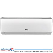 تصویر کولر گازی گری مدل I'SAVE-H12H1 ظرفیت ۱۲ هزار اینورتر 