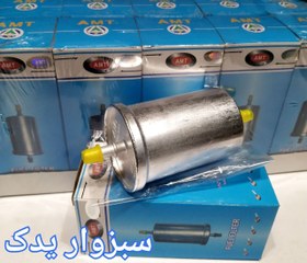 تصویر صافی بنزین آلومینیومی پژو 405 برند ای ام تی (AMT) 