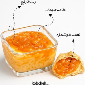 تصویر رب نارنج 