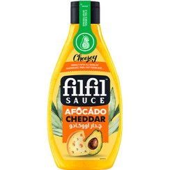 تصویر سس پنیر چدار آووکادو فیلفیل (320 گرم) 