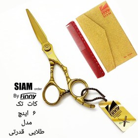 تصویر قیچی آرایشگری کرتزر فینی 6اینچ طلایی(کات و کوتاهی - قدرتی سیما) Kretzer Finney hairdressing scissors 6 inches gold (cutting and shortening - Sima strength)