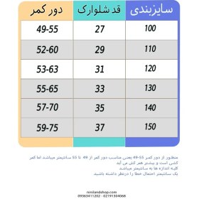 تصویر شلوارک طرح دامن بچگانه ایزابل 