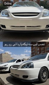 تصویر لیپ زیر سپر اسپورت 