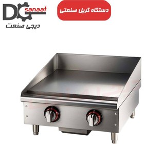 تصویر گریل روغنی 2 شعله 