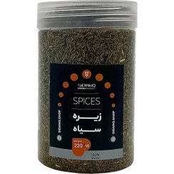 تصویر زیره سیاه سیدانو – 220 گرم 