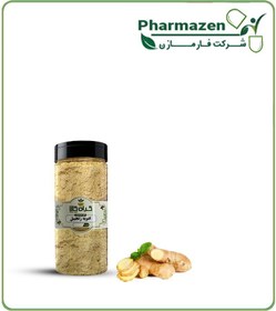 تصویر ادویه زنجبیل بسته بندی 