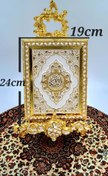 تصویر جا قرآنی طلایی واراداتی همراه با ضمانت رنگ (ساخت چین) سایز متوسط - سفید 