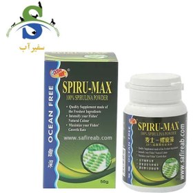 تصویر پودر خالص اسپیرولینا اسپیرو مکس اوشن فری 
