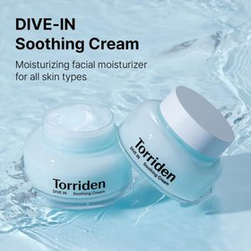 تصویر ژل کرم آبرسان و تسکین دهنده توریدن مدل Torriden Dive In Low Molecular Hyaluronic Acid Soothing Cream Torriden Dive In Low Molecular Hyaluronic Acid Soothing Cream 100ml