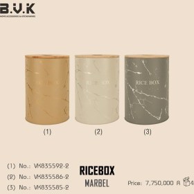 تصویر سطل برنج تک درب چوبی بی وی کی B.V.K مدل Marble (S) White کد(4) 2 -VK835586 
