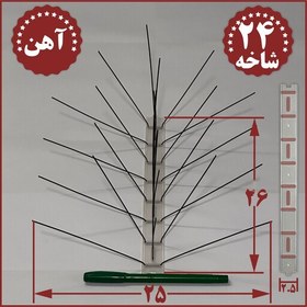 تصویر شاخک دورکننده پرنده دفع کبوتر 24 شاخه آهنی(پسکرایه فقط تیپاکس) 