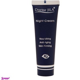 تصویر کرم شب دکتر ژیلا 50 گرم Doctor Jila Night Cream 50gr