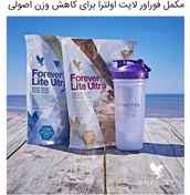 تصویر مکمل غذایی اولترا لایت وانیلی Forever Lite Ultra