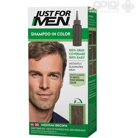 تصویر شامپو رنگ مردانه جاست فورمن شماره H-35 رنگ قهوه ای متوسط JUST FOR MEN SHAMPOO-IN HAIRCOLOR H-35 MEDIUM BROWN