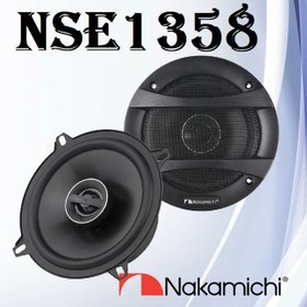 تصویر Nakamichi NSE1358 بلندگو گرد ناکامیچی 