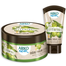 تصویر کرم مرطوب کننده تیوپی روغن زیتون آرکو ARKO NEM OLIVE OIL MOISTURISING CREAM 60 ML