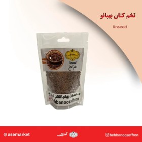 تصویر تخم کتان بهبانو – 80 گرمی 