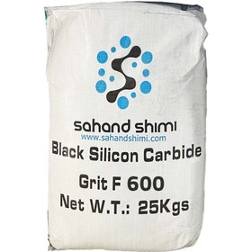 سیلیکون کارباید (پودر سنباده) Silicon Carbide - F600