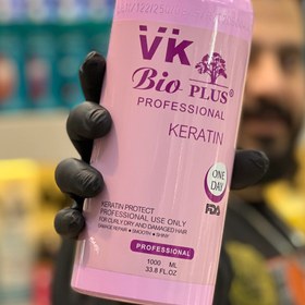 تصویر کراتین وی کی صورتی بیو پلاس Bioplus کراتین وی کی صورتی بیو پلاس اورجینال