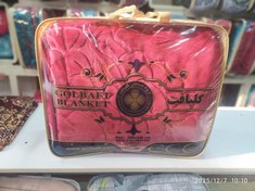 تصویر پتو گلبافت طرح گل برجسته تک رنگ قرمز - دونفره Golbaft