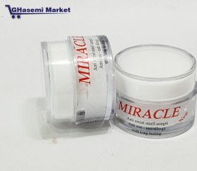 تصویر کرم ضد عرق میراکل 30ml MIRACLE شناسه کالا: 2023