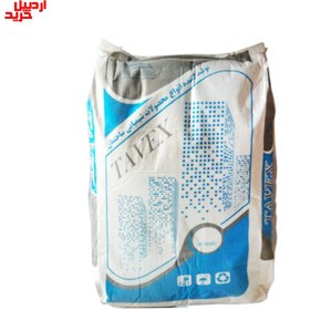 تصویر چسب پودری اسلب و پرسلان خاکستری تاوکس – tavex slab and porcelain powder adhesive 20kg 