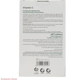 تصویر سرم ویتامین C لافارر ضد پیری و روشن کننده پوست 10درصد lafarrerr vitamin C anti-aging and brightening serum 10%