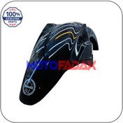 تصویر گلگیر جلو بنلی ۱۵۰ رنگ مشکی 