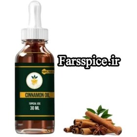 تصویر روغن گیاهی وطبیعی دارچین40سی سی 