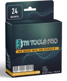 تصویر لایسنس TR Tools PRO (دو ساله) 