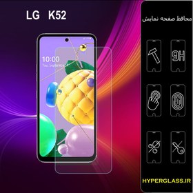 تصویر گلس محافظ صفحه نمایش نانو بلک اورجینال گوشی الجی LG K52 