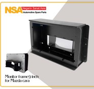 تصویر فریم مانیتور مزدا کارا 
